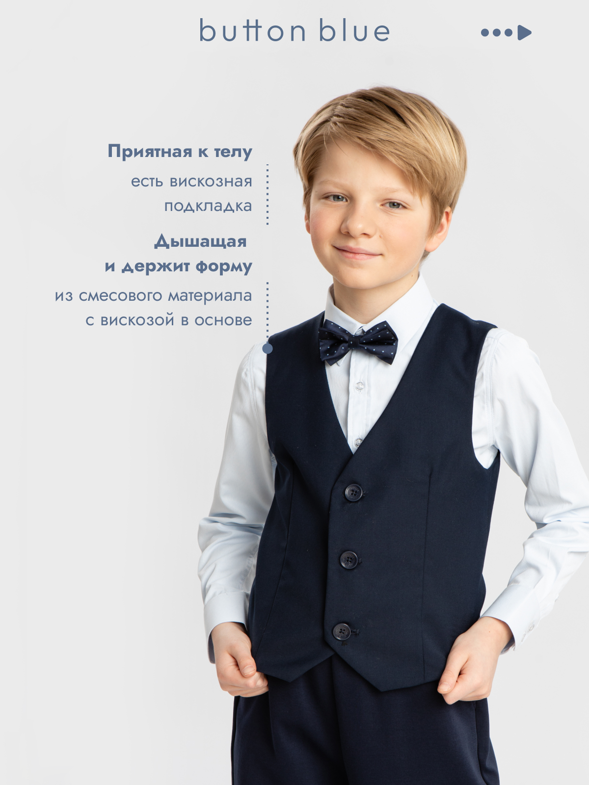 Жилет BUTTON BLUE 224BBBS47011000 - фото 3