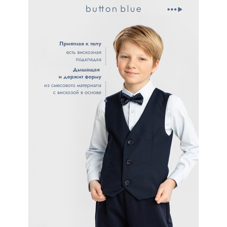Жилет BUTTON BLUE