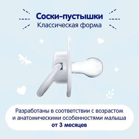 Пустышка Mepsi латекс анатомическая от 6 мес.