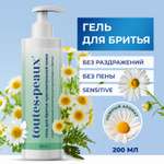 Гель toutes peaux для чувствительной кожи