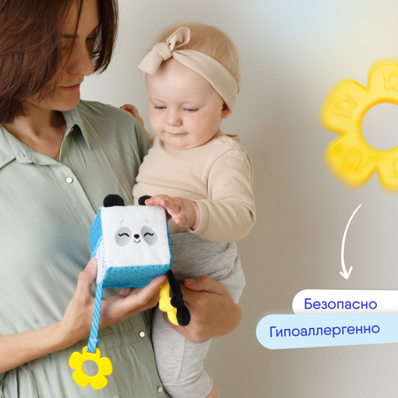 Игрушка Мякиши подвеска Пандочка Гучи