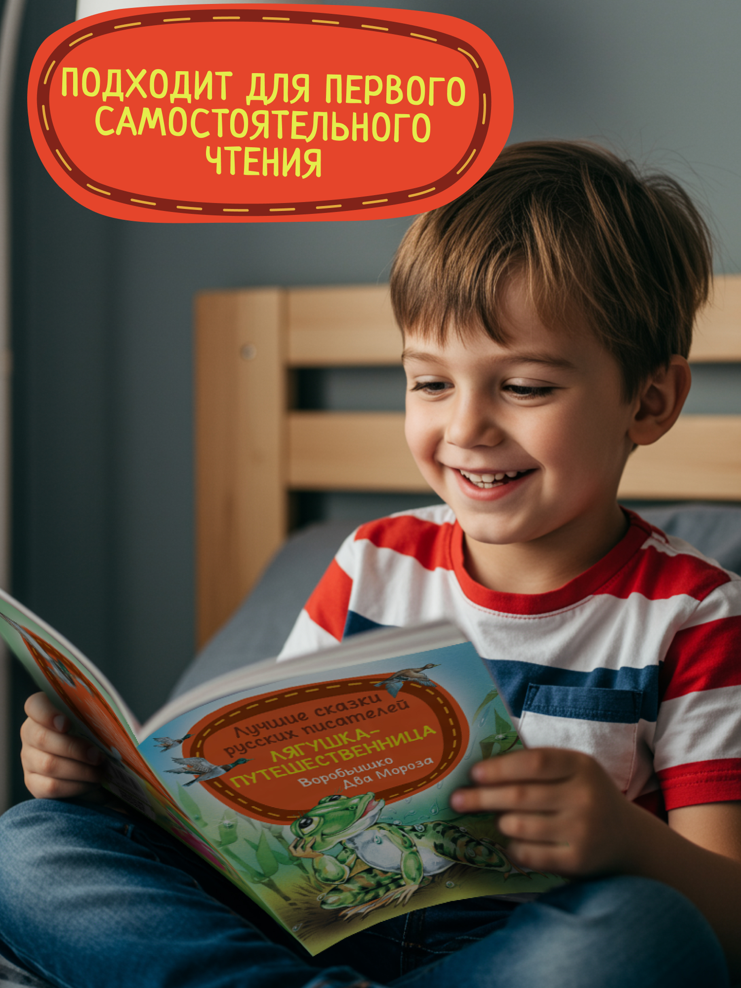 Книга детская Харвест Сборник сказок русских писателей - фото 8