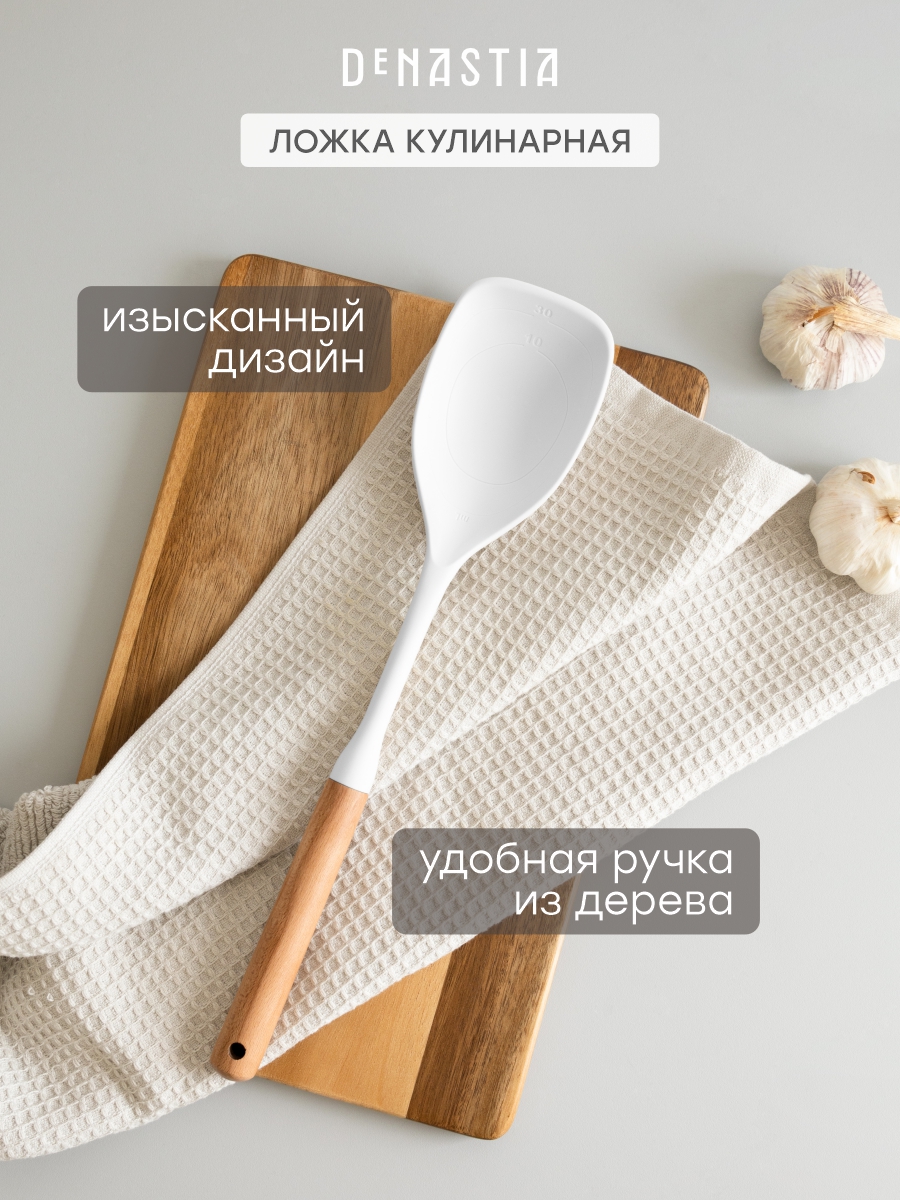 Ложка кулинарная DeNASTIA Силвуд 33x6x4.5 см силикон бук светло-серый A000343 - фото 2