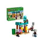 Конструктор LEGO Minecraft 535 дет.