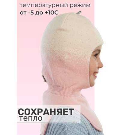 Шапка-шлем ПриКиндер