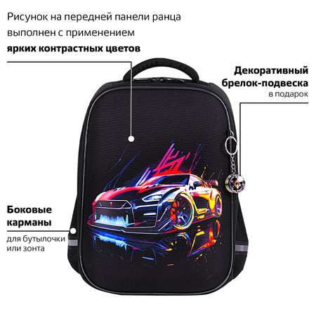 Рюкзак Brauberg