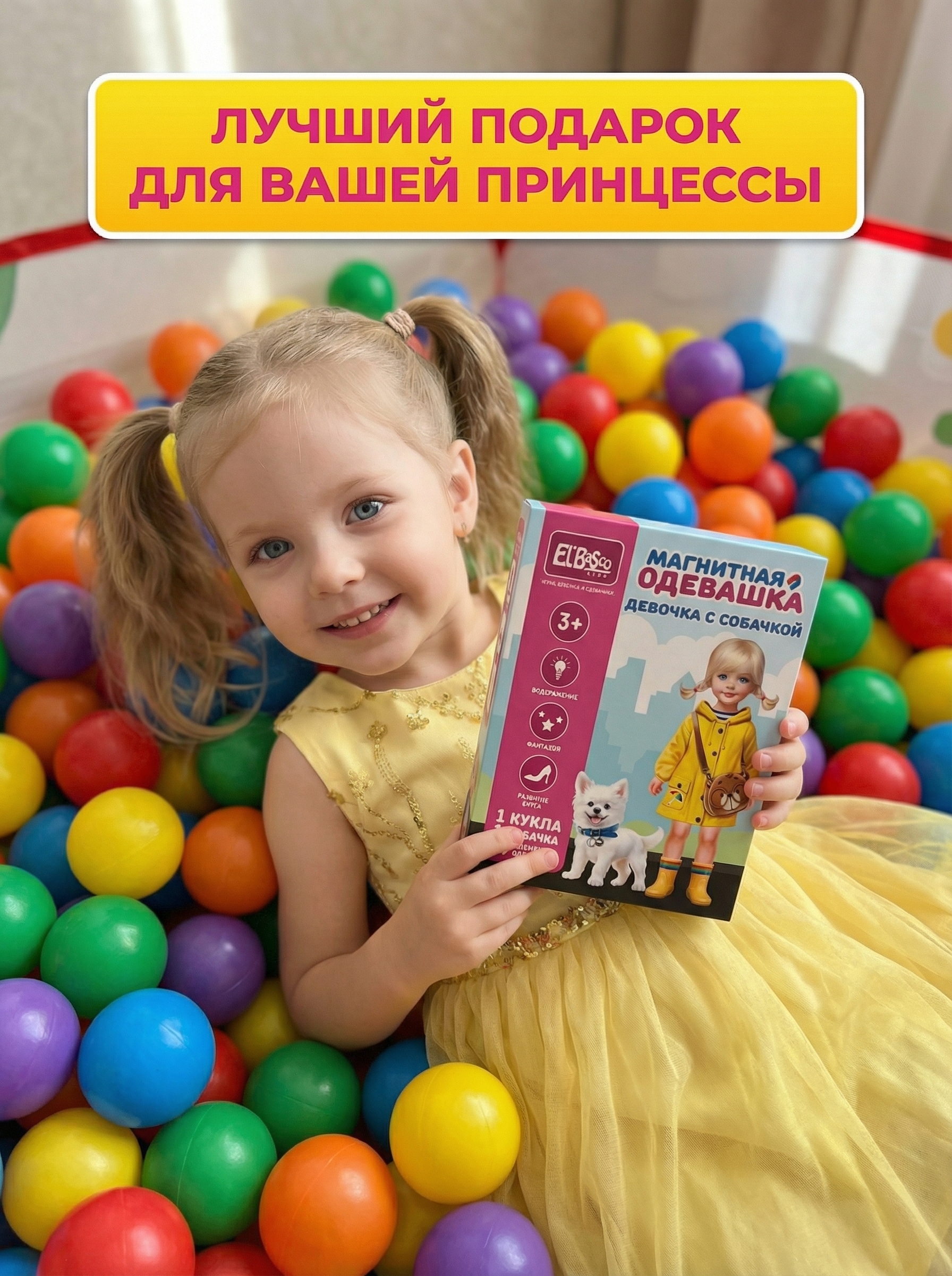 Настольная игра El BascoKids Девочка и собачка - фото 8