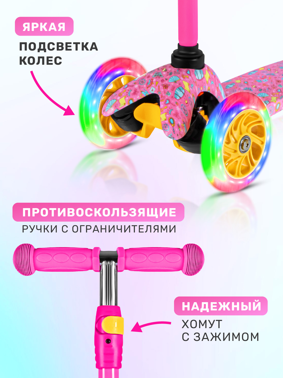 Самокат CITYRIDE трехколесный - фото 2