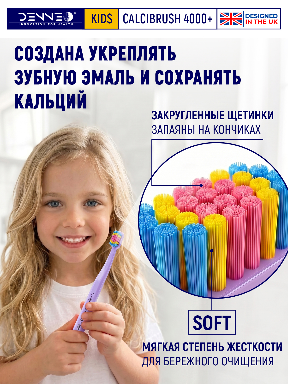 Зубная щетка классическая DENNEO от 3 лет 1 шт. - фото 10