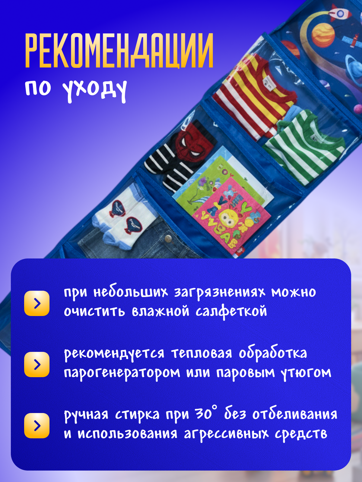 Кармашки в шкафчик для детского сада AXLER для мальчика с именем, на липучке, прозрачные, 85х24 см - фото 2