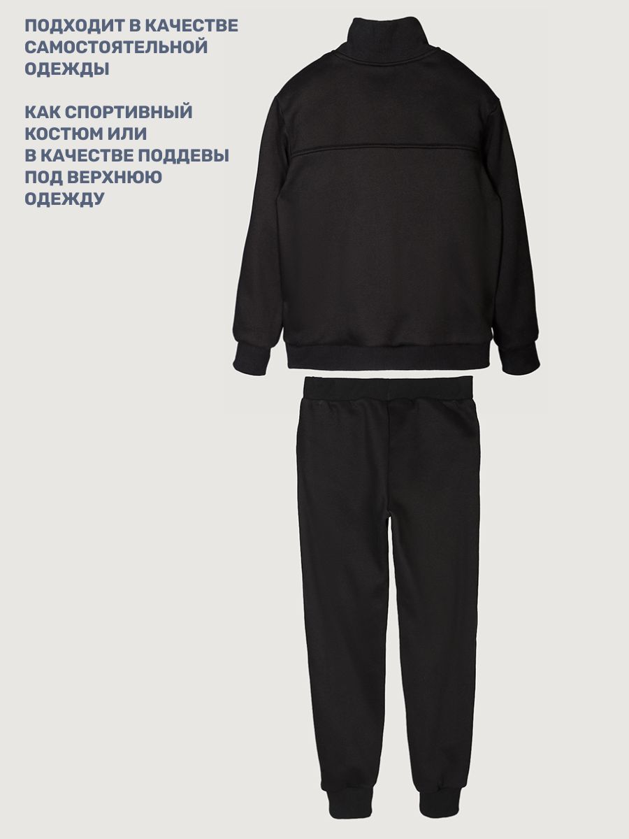 Костюм NIKASTYLE 7т21225 черный - фото 6