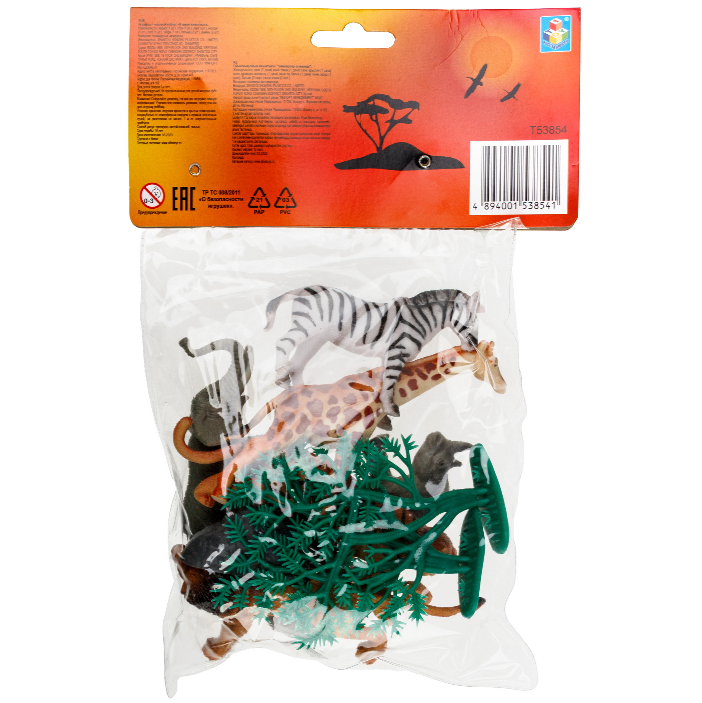 Фигурка 1TOY - фото 17