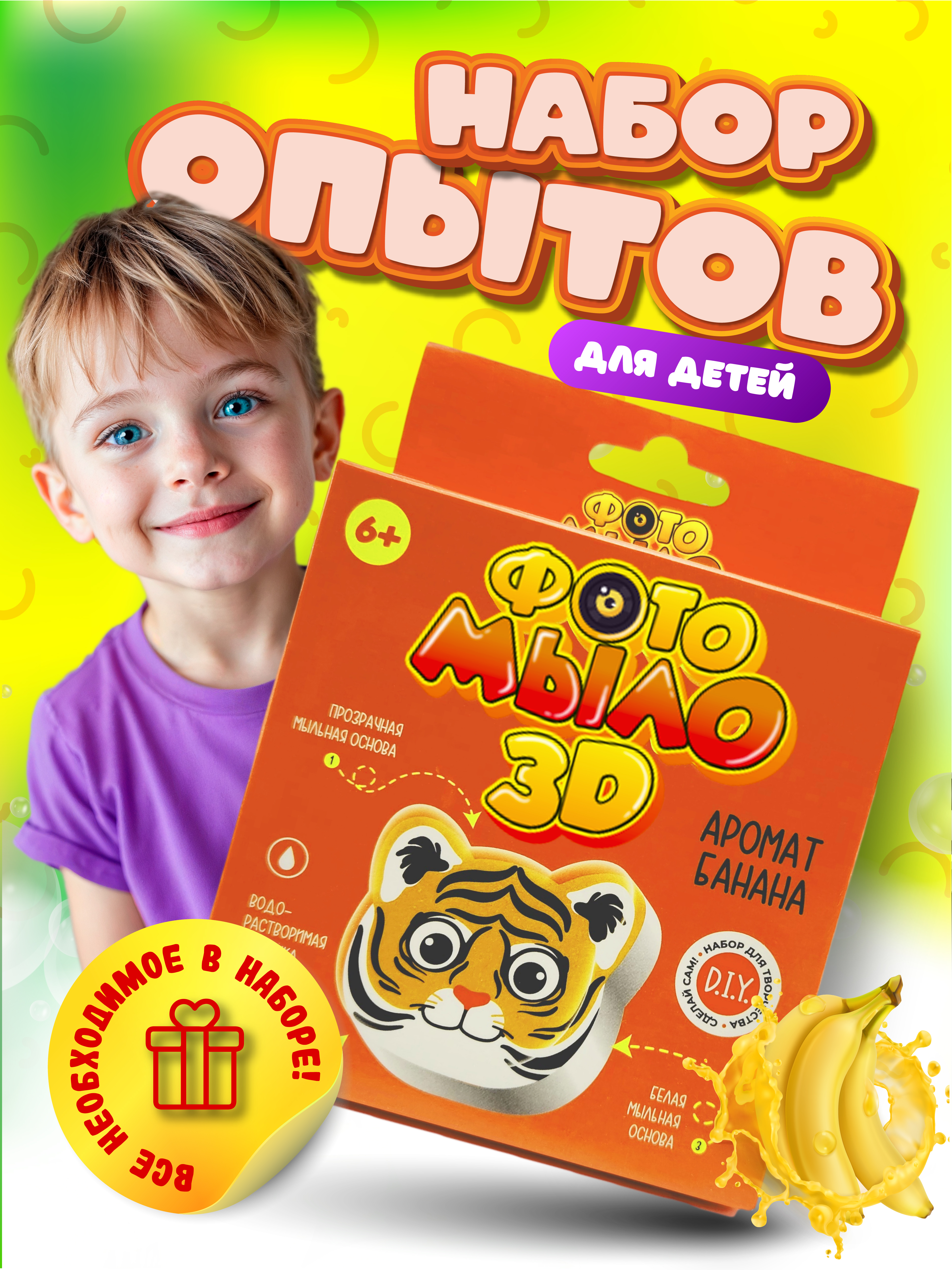 Набор для творчества развивающие игрушки для купания - фото 1