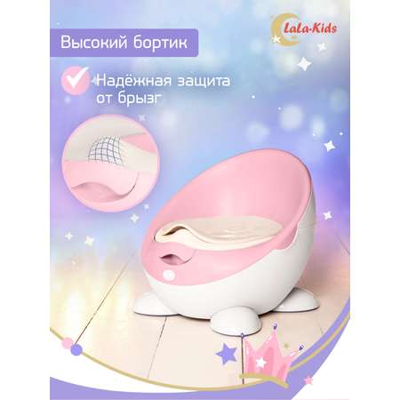 Горшок детский LaLa-Kids для девочки с мягким сиденьем Трон
