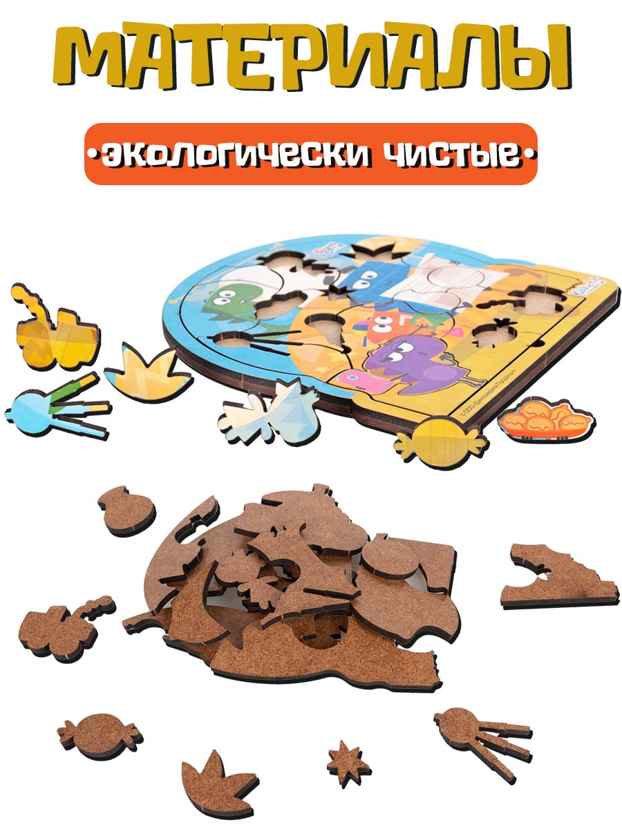 Пазл KiddieArt Чудесные день семейки Завров деревянный - фото 3