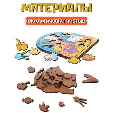 Пазл KiddieArt Чудесные день семейки Завров деревянный