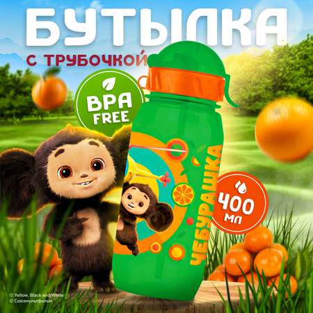 Бутылка Чебурашка 400 мл