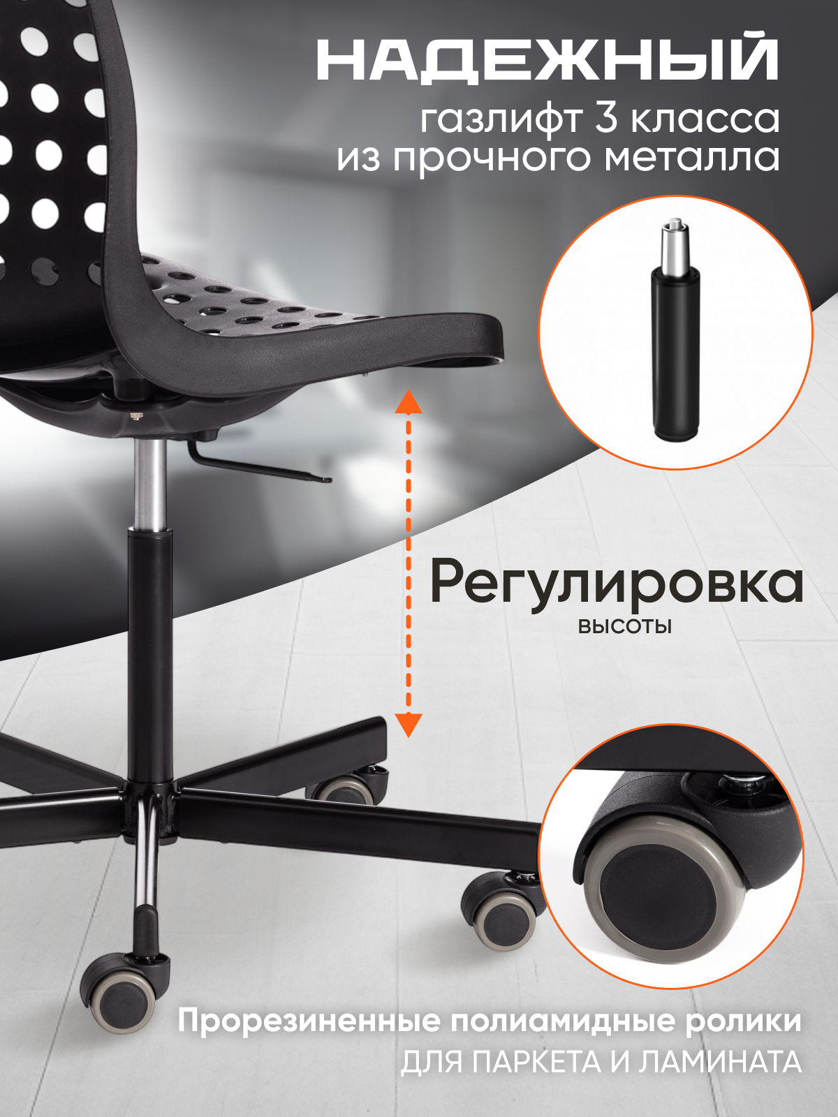 Офисное кресло TETCHAIR черный - фото 3