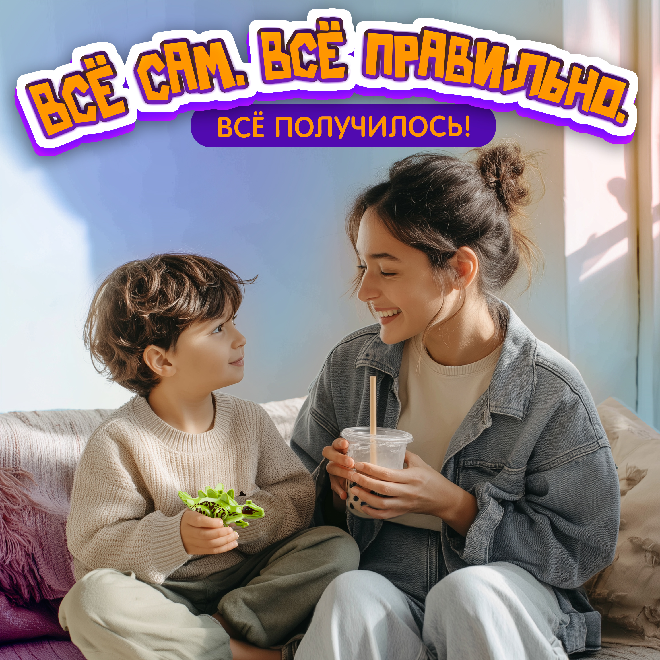 Конструктор Blockformers Парк динозавров Стегозавр сборная игровая модель - фото 6