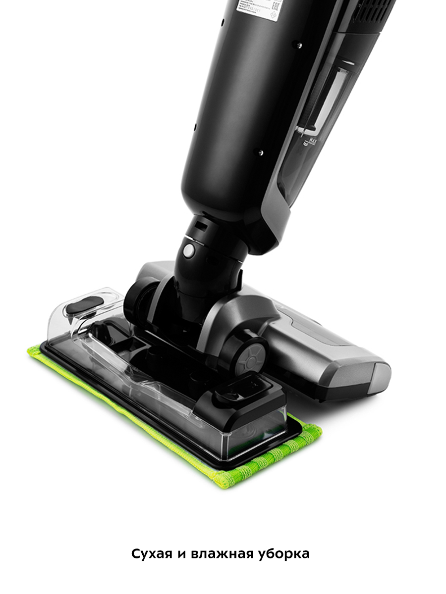 Вертикальный пылесос «3 в 1» KITFORT КТ-594 - фото 4