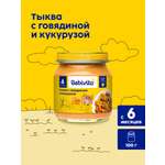 Пюре Bebivita Тыква-говядина-кукуруза с 6 мес 100 г