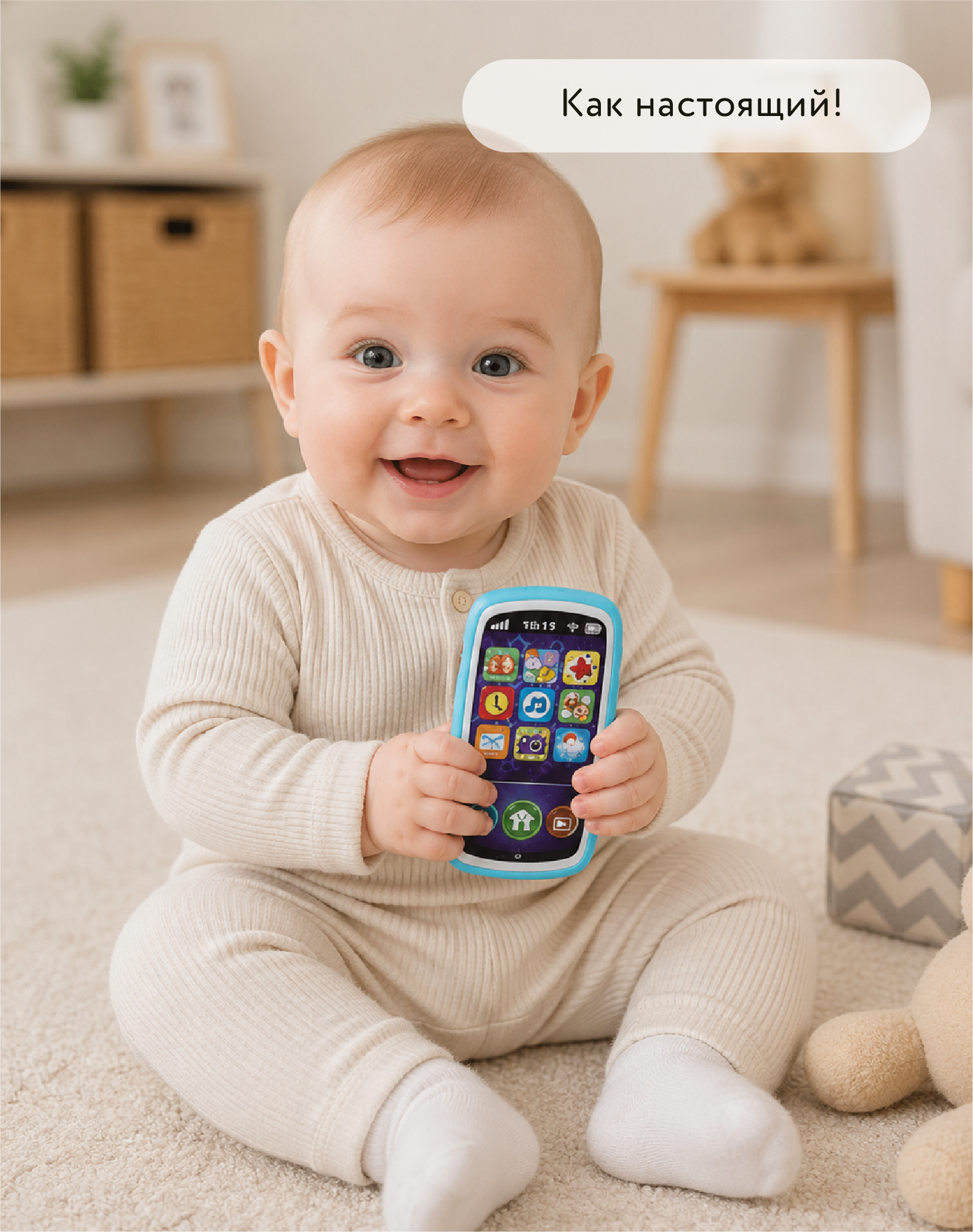 Игрушка BabyGo Мой первый смартфон - фото 2