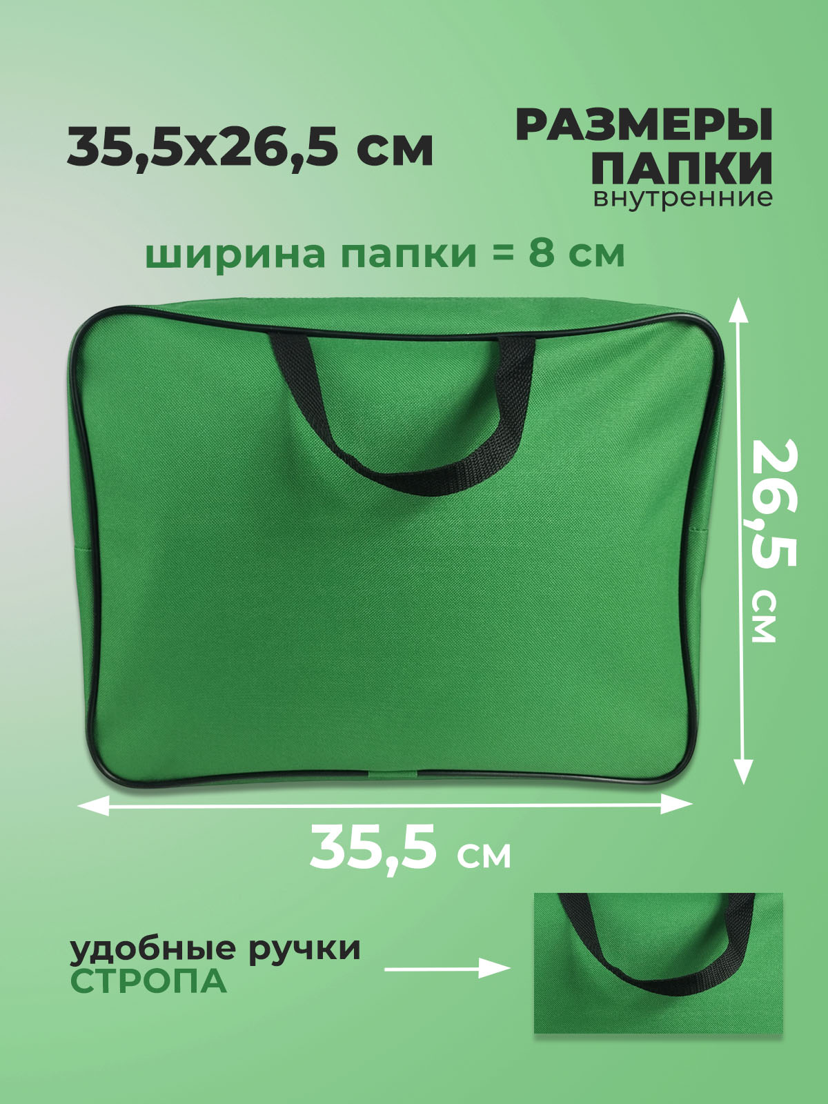 Папка с ручками Cancburg А4 - фото 2