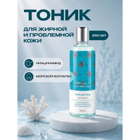 Тоник HydroBionique by Doctor Ocean 250 мл