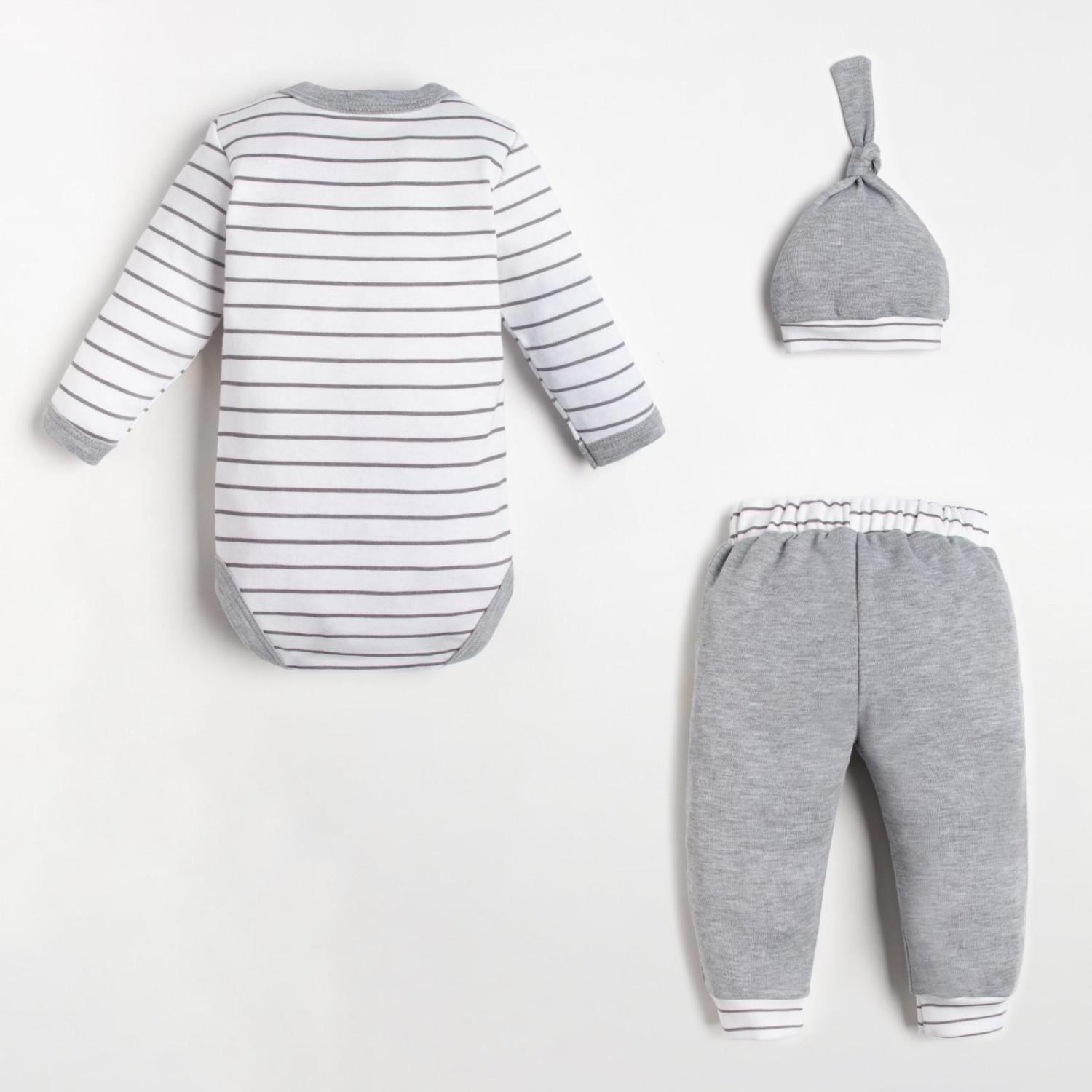 Боди с штанишками и шапочкой Крошка Я 5459371 - фото 2