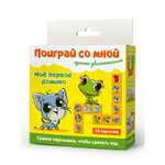 Настольная игра Солнышко Арт Домино