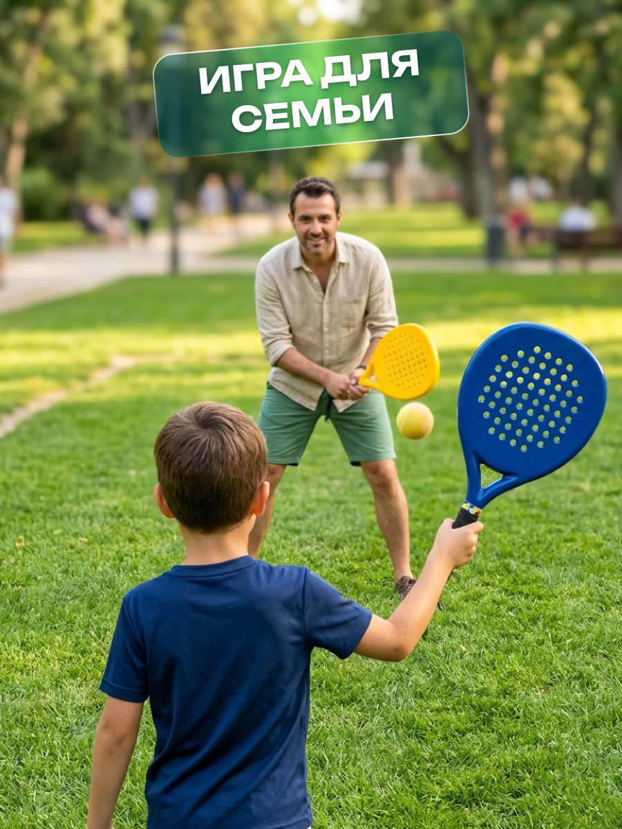 Бадминтон Veld Co - фото 2