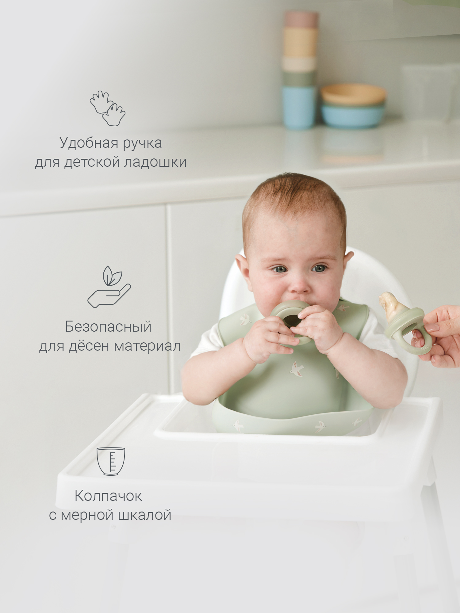 Ниблер edda - фото 5