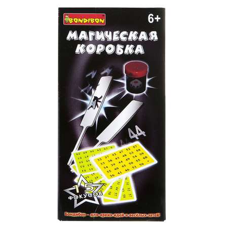 Фокусы Bondibon Магическая коробка