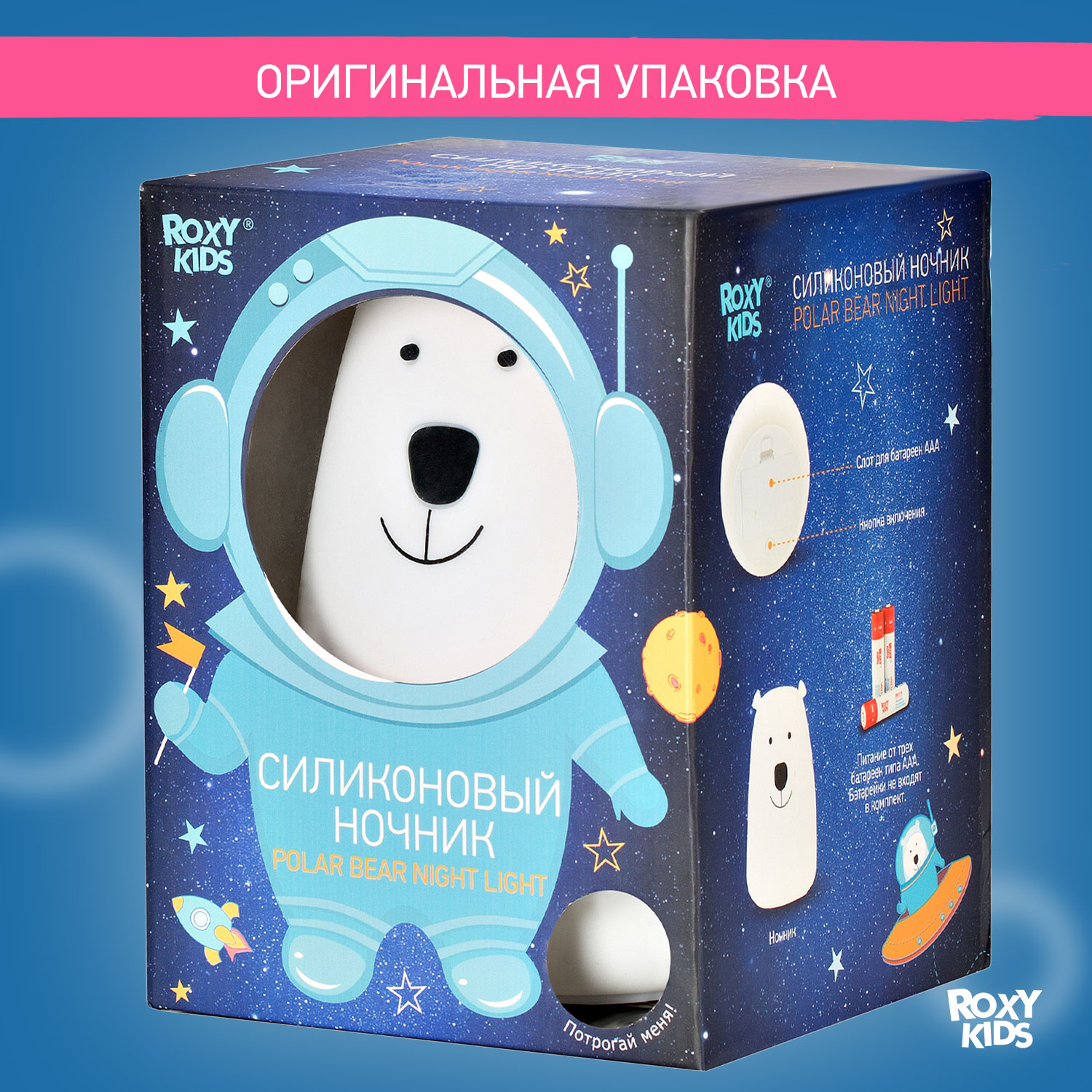 Игрушка ночник ROXY-KIDS - фото 11