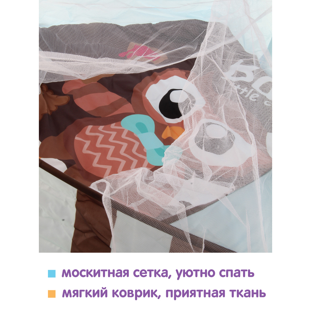 Коврик УТИ ПУТИ - фото 5