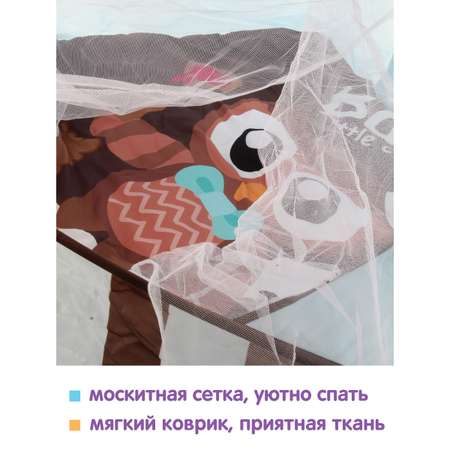 Коврик УТИ ПУТИ