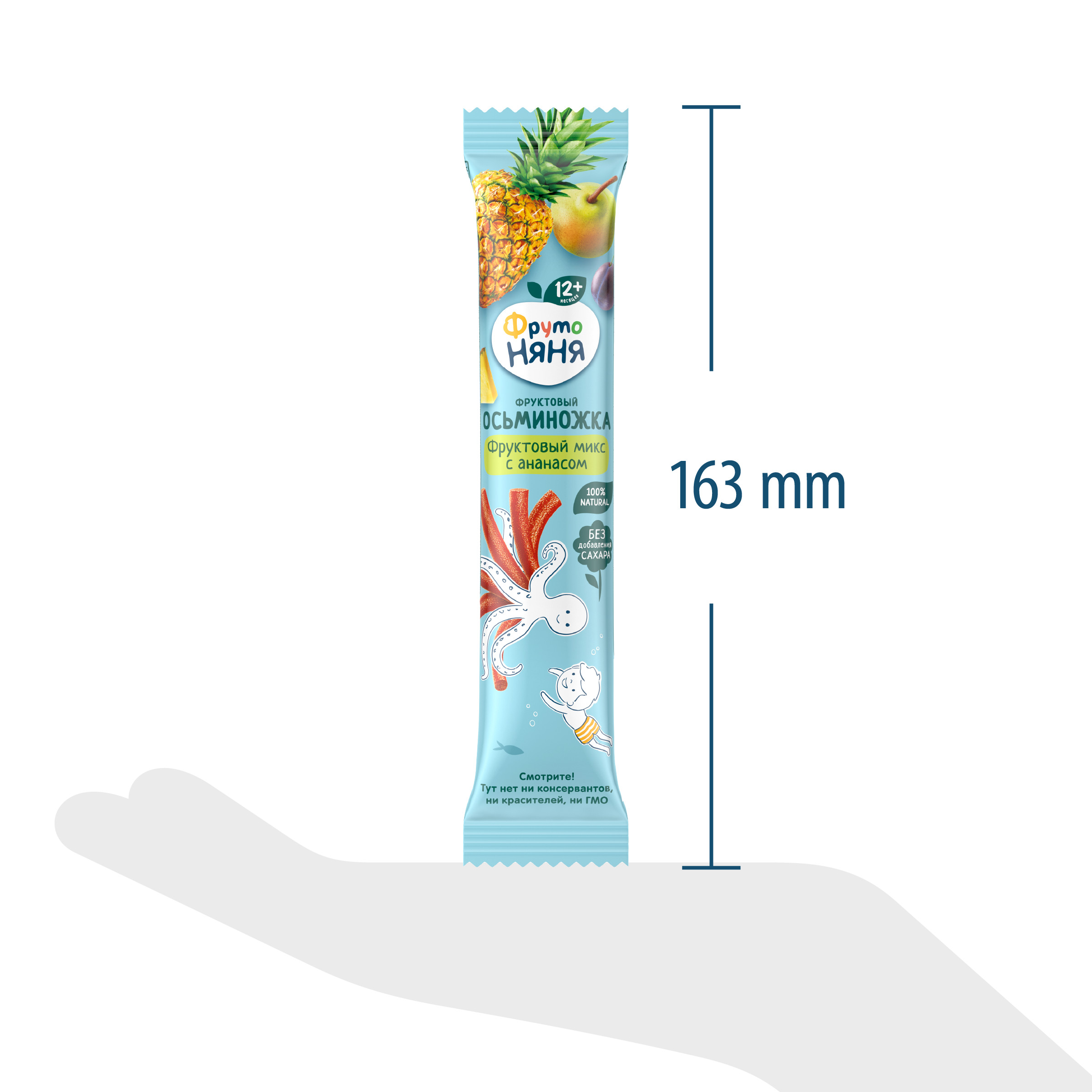 Фруктовые кусочки ФрутоНяня из груш яблок слив и ананасов с 12 мес 16 г - фото 9