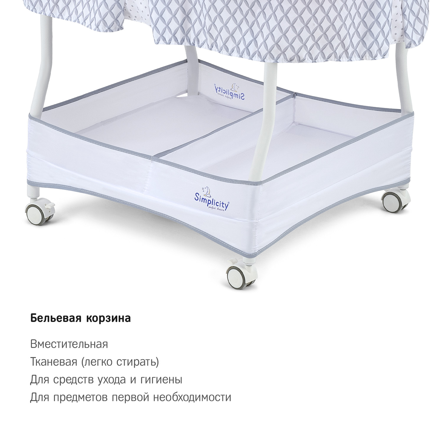 Колыбель SIMPLICITY Auto - фото 10