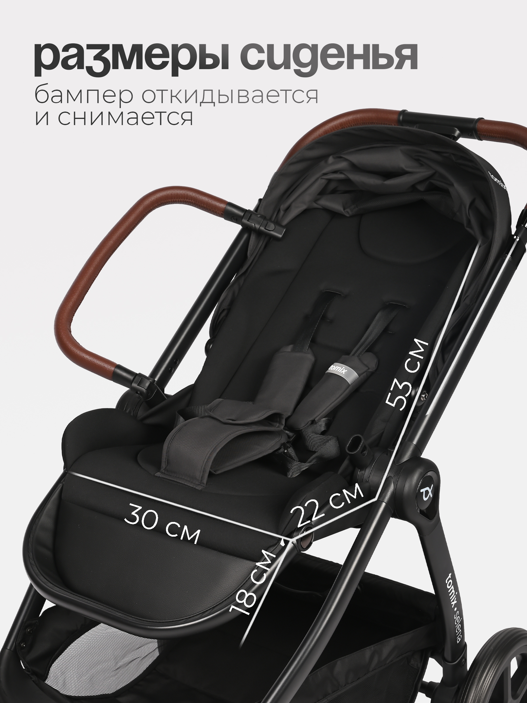 Коляска 3в1 Tomix Selena черный - фото 13