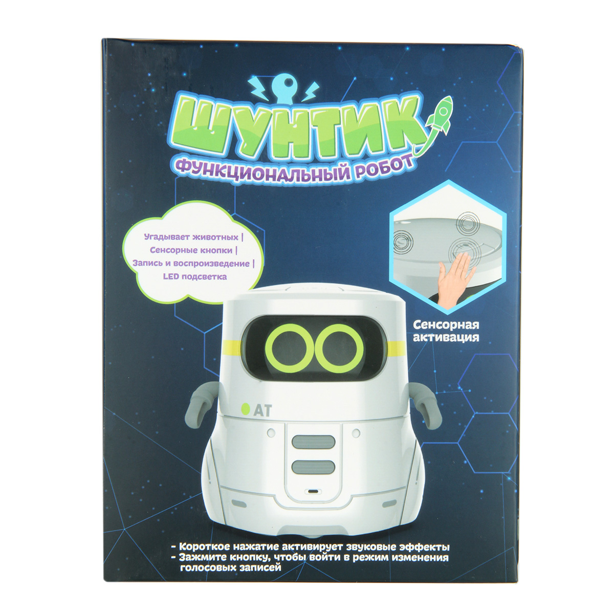 Робот РУ Veld Co - фото 14