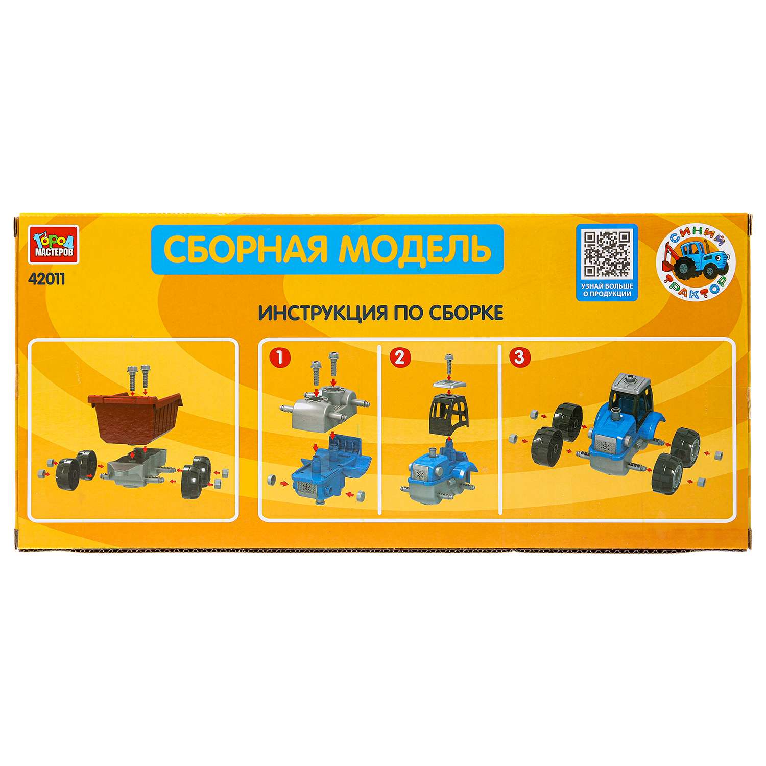 Игрушка Играем вместе Синий трактор 381779 - фото 18
