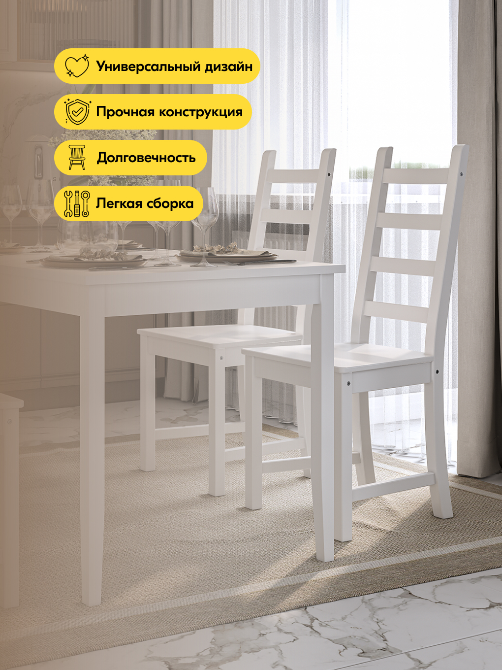 Стул IKEA ЮВСЕН - фото 13