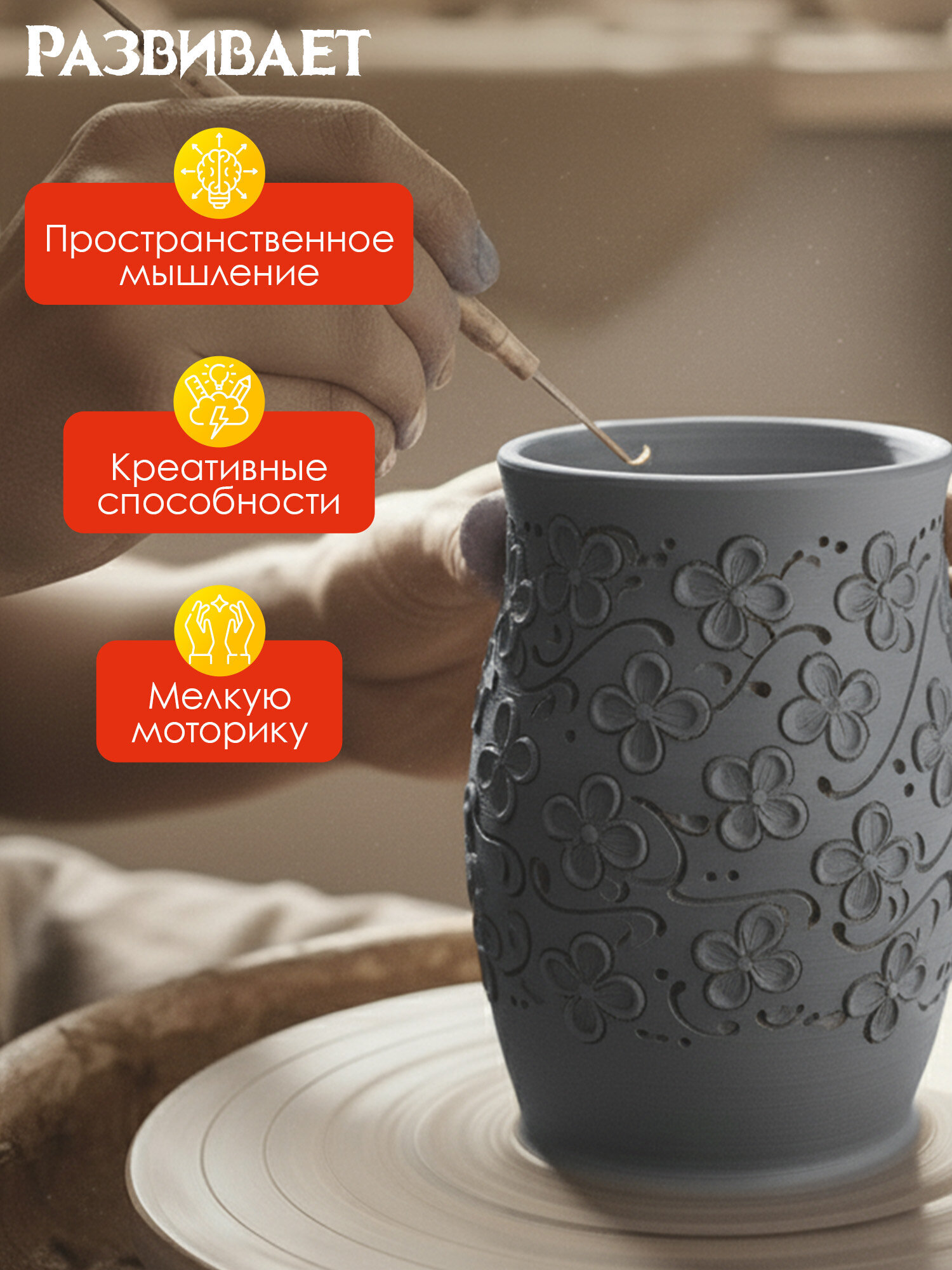Глина Остров Сокровищ - фото 6