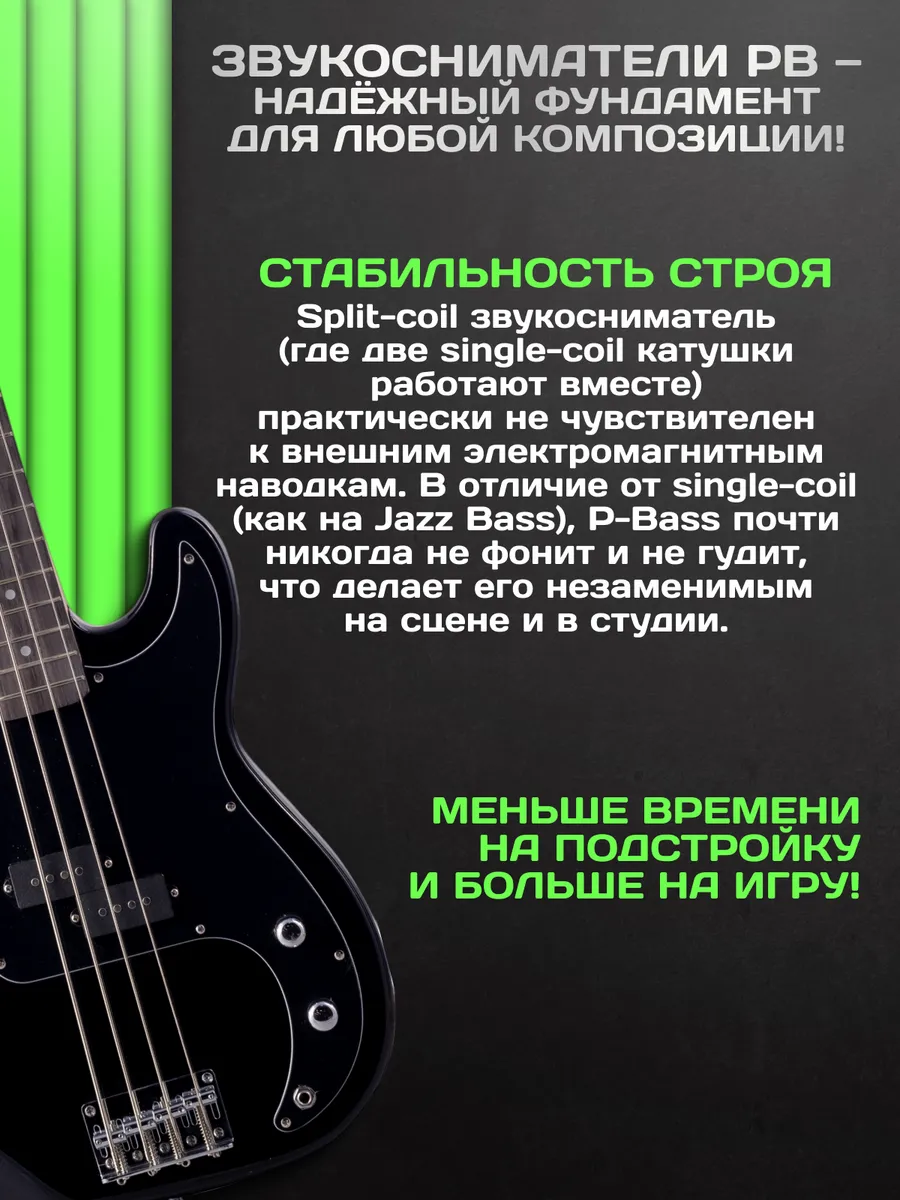 Игрушка музыкальная Terris TPB-43 BK электрогитара - фото 5