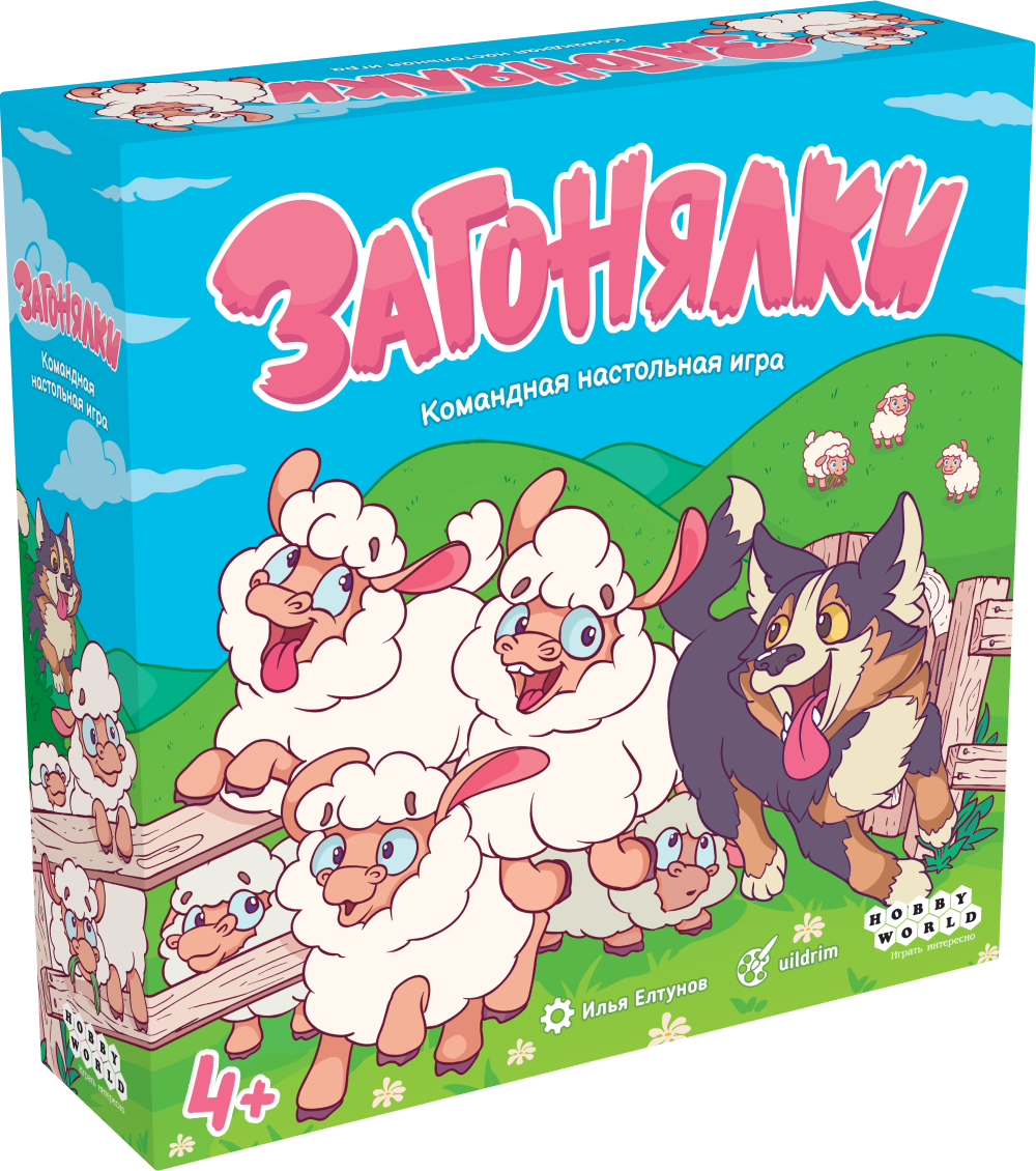 Настольная игра Hobby World Загонялки - фото 1