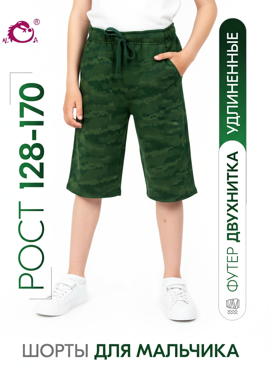 Шорты N.O.A. 11389-1 - фото 2