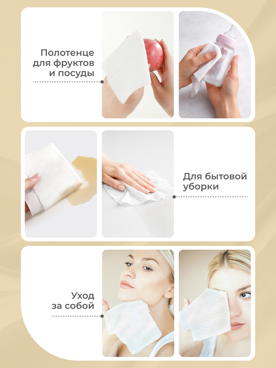 Одноразовые полотенца Bebetour 70 шт. - фото 7