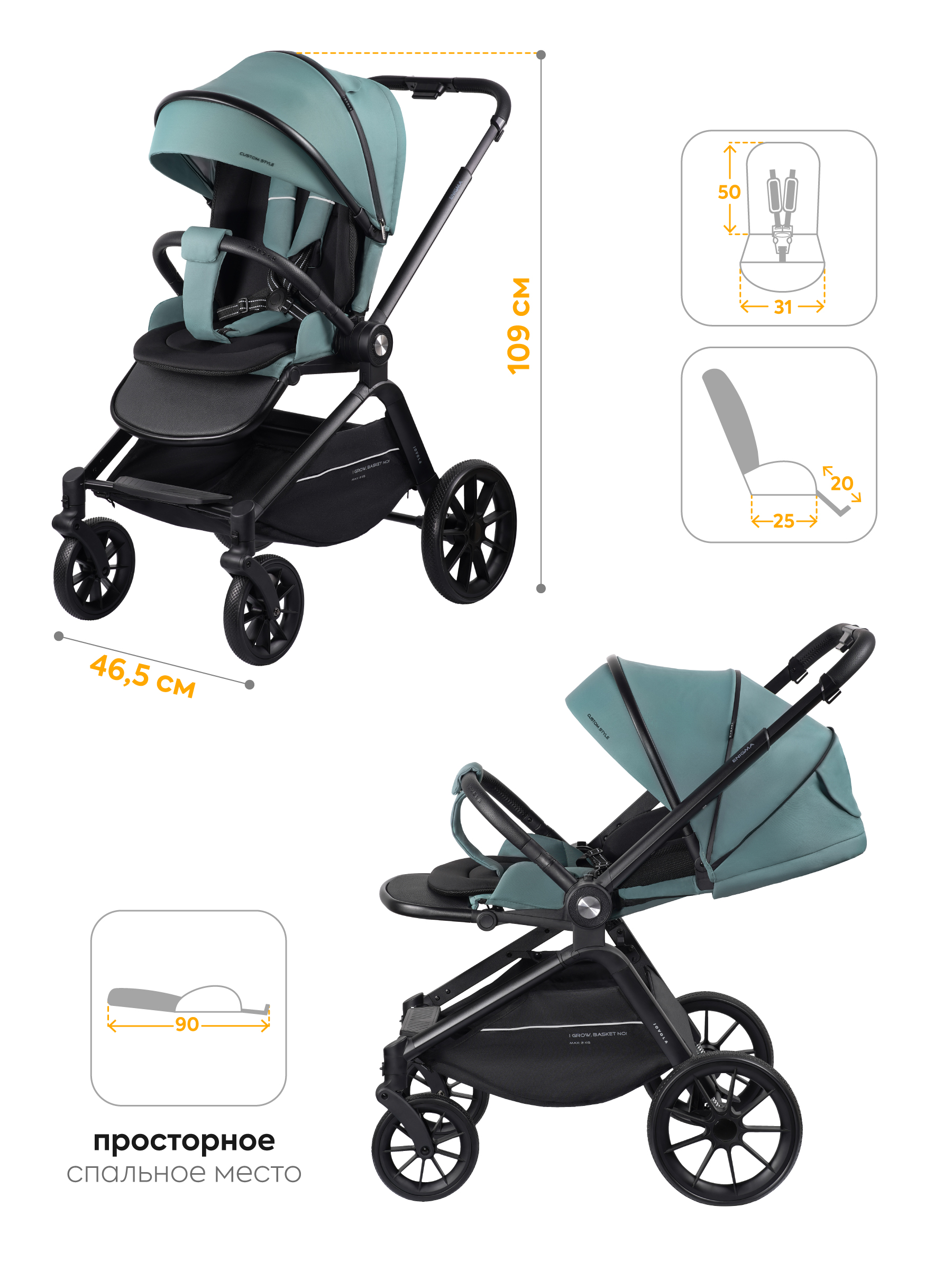 Коляска прогулочная JOVOLA Enigma всесезонная зеленый - фото 2