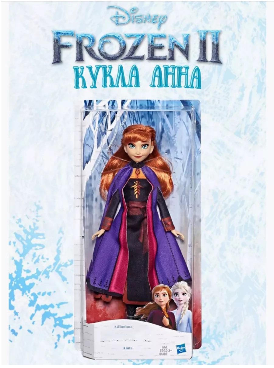 Кукла модельная ТОТОША Анна Холодное сердце 157 - фото 1