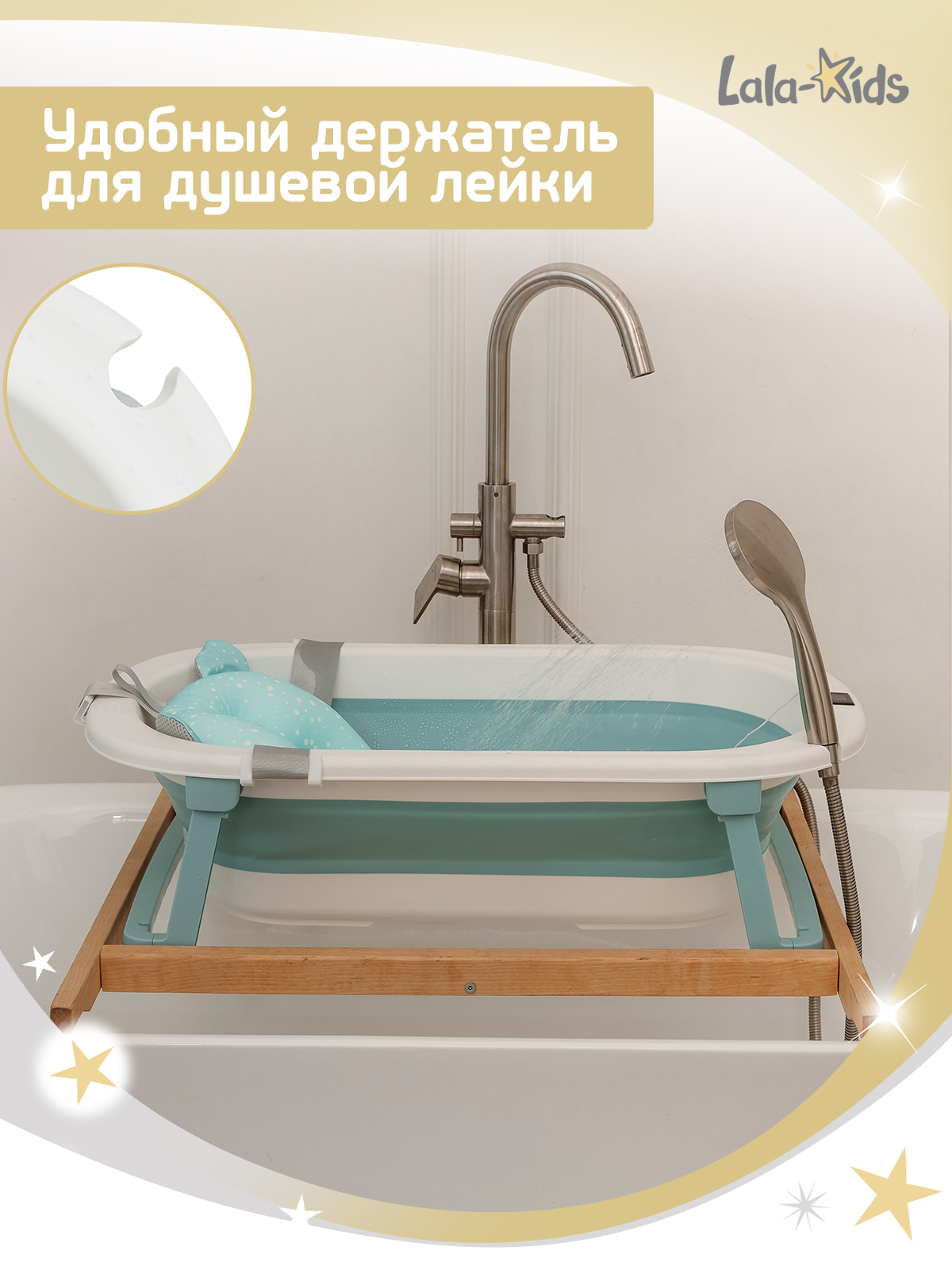 Ванночка LaLa-Kids с матрасиком, складная зеленый - фото 11